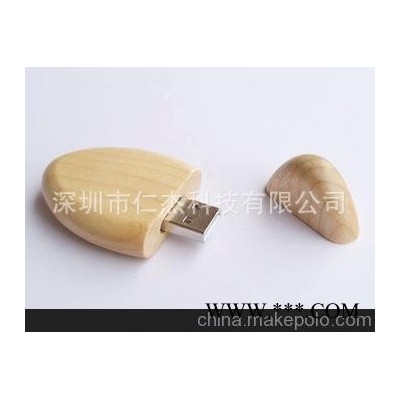 U盘 u盘厂家 u盘批发 广告u盘 木质U盘