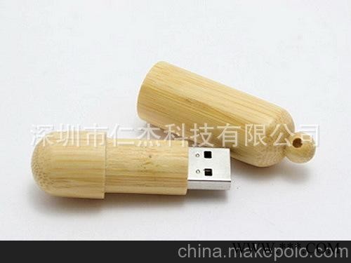 U盘 u盘厂家 u盘批发 广告u盘 木质U盘图2