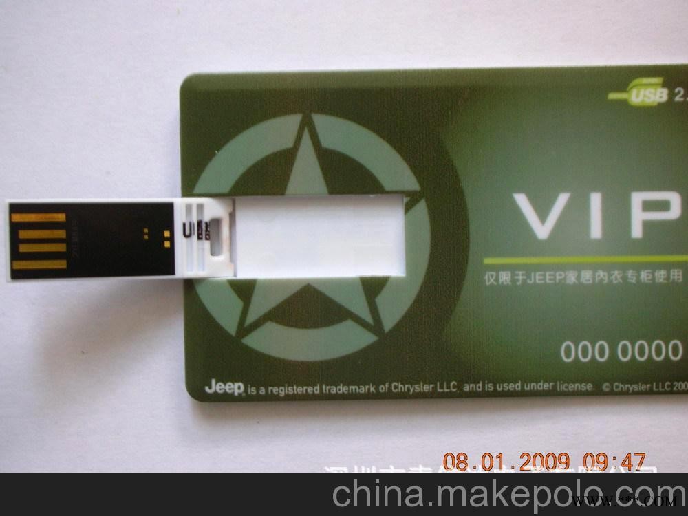 卡片U盘 双面彩印卡片U盘，高清卡片U盘，广告U盘图3
