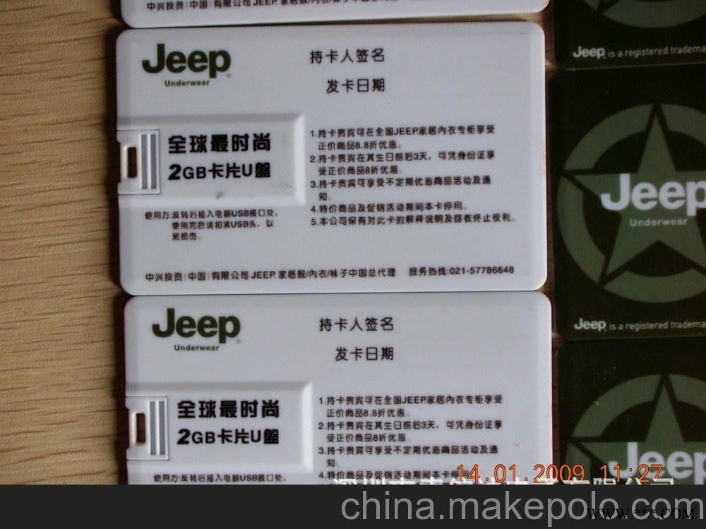 卡片U盘 双面彩印卡片U盘，高清卡片U盘，广告U盘图2