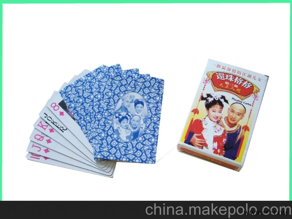长安汽车广告扑克图6