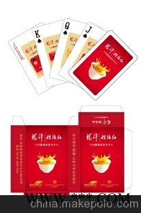 沧州扑克，沧州广告扑克图1