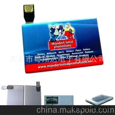 名片U盘，广告U盘，时尚U盘，批发U盘，直销U盘，卡片U盘图2
