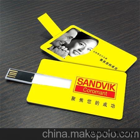 名片U盘，广告U盘，时尚U盘，批发U盘，直销U盘，卡片U盘图3