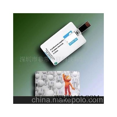 厂家供应卡片U盘信用卡U盘名片U盘超薄U盘礼品U盘广告U盘