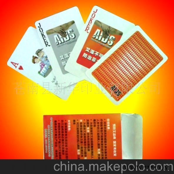 厂家直销]广告扑克 扑克牌 外贸扑克