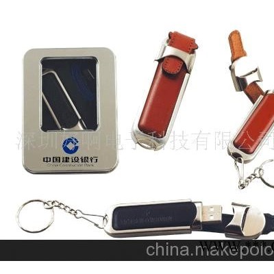 礼品U盘广告U盘