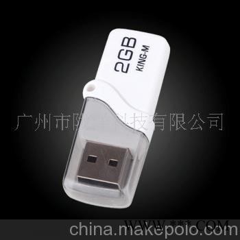 USB U盘 广告U盘 礼品U盘图6