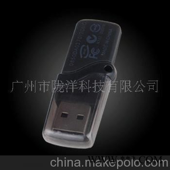 USB U盘 广告U盘 礼品U盘图2