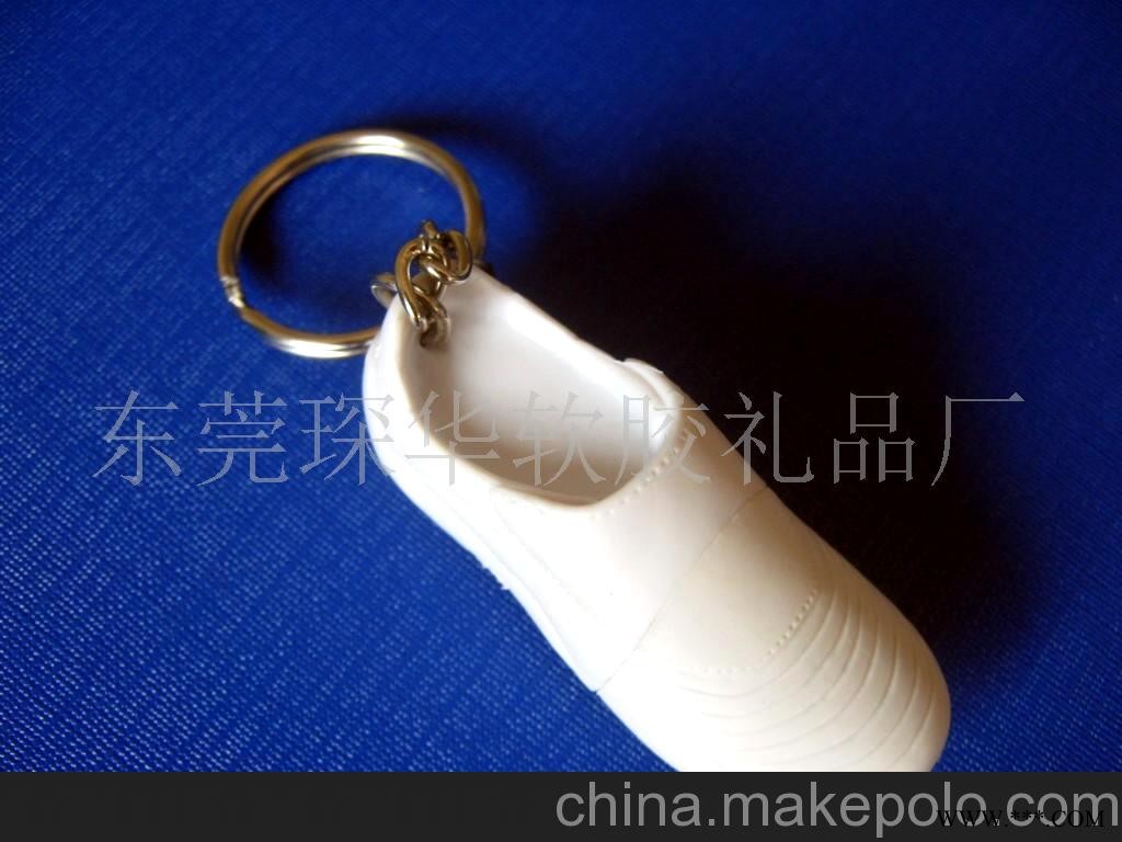 鞋子钥匙扣,卡通钥匙扣,广告钥匙扣,锁匙扣(图)
