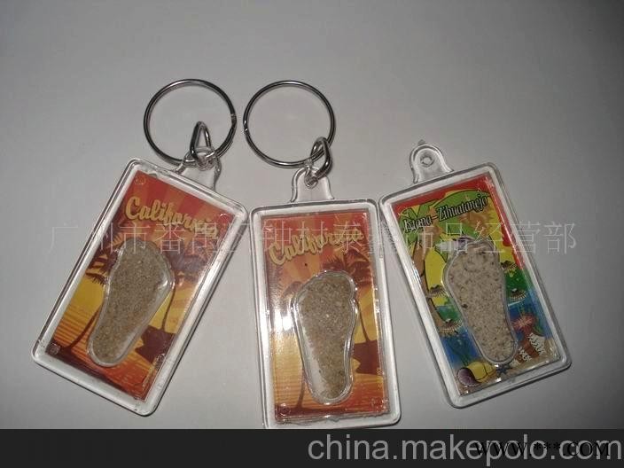 供应专业生产加工定做亚克力钥匙扣 广告钥匙扣图1