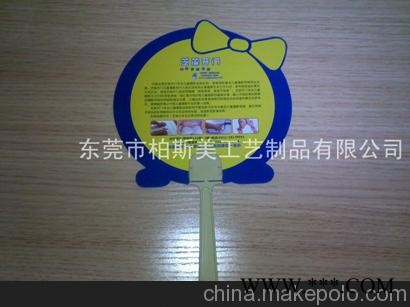 专业供应广告钥匙扣 钥匙扣厂家 钥匙扣制作厂家批发图3