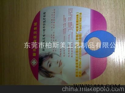 专业供应广告钥匙扣 钥匙扣厂家 钥匙扣制作厂家批发图4