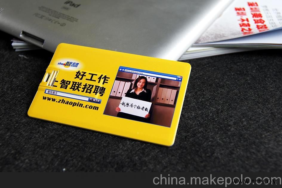 名片U盘 名片U盘 广告U盘促销礼品优盘2G/4G/8G/16G信用卡U盘图2