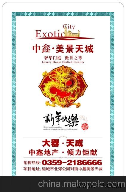 厂家直销 广告扑克 塑料扑克 定做扑克 广告扑克图3