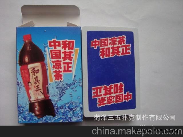 济南广告扑克图3