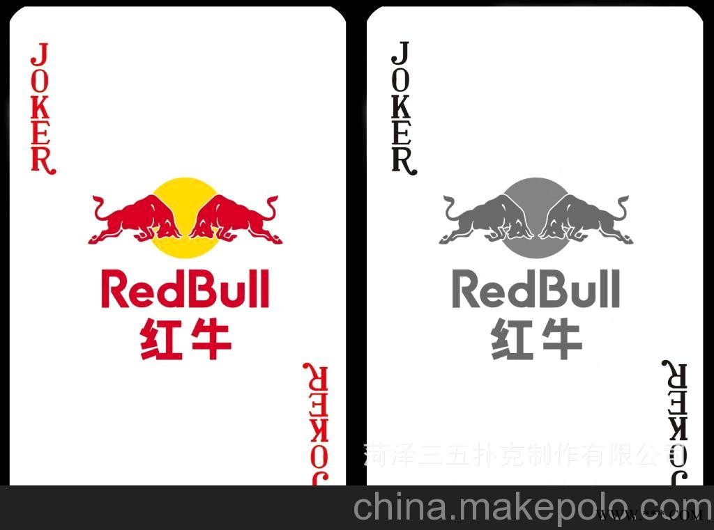 北京酒类广告扑克图3