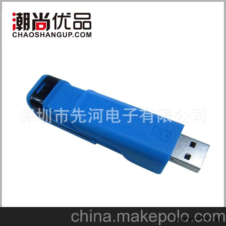 U盘批发 广告U盘 礼品U盘图3