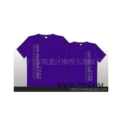供应情侣装，广告衫,文化衫,亲子装，T-shirt