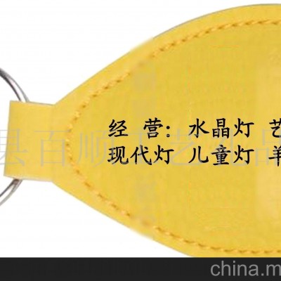 皮灯钥匙扣 发质钥匙扣 广告促销钥匙扣 广告钥匙扣