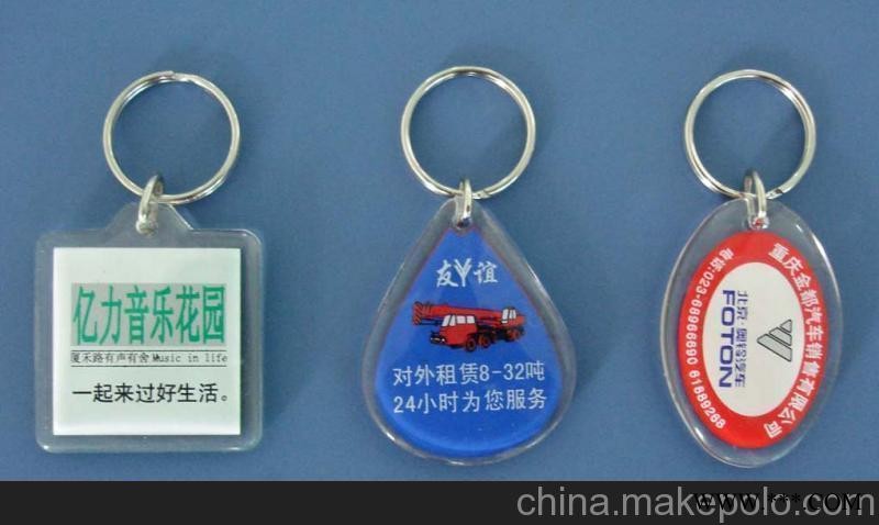 东莞供应广告钥匙挂件 广告钥匙扣厂家 厂家订做图2