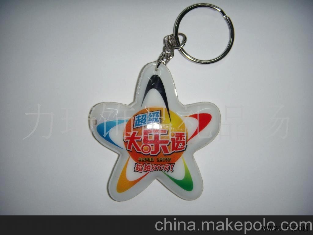 生产供应 PVC钥匙扣 PVC带灯钥匙扣 LED灯钥匙扣 广告钥匙扣图2
