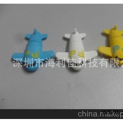 飞机U盘 创意U盘 个性U盘 批发U盘 广告U盘
