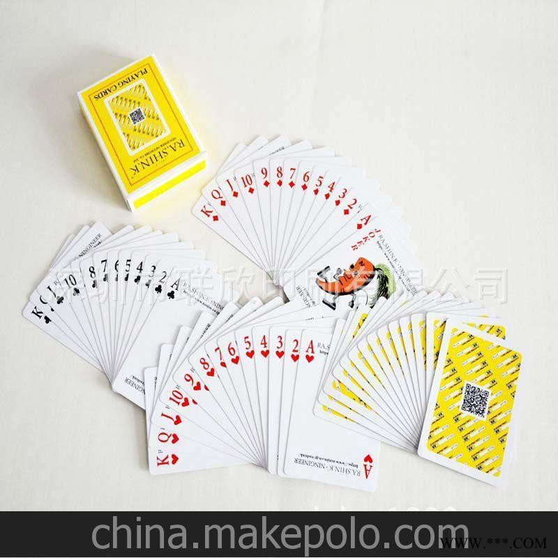 深圳联欣彩印 专业生产各种广告扑克/外贸扑克/市场扑克/礼品扑克图2