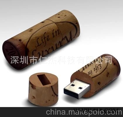 木质U盘 u盘批发 u盘工厂 广告u盘