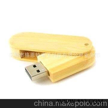 竹子木头礼品U盘，旋转木头盘,旋转竹子U盘，广告U盘 ,柚木U盘图2