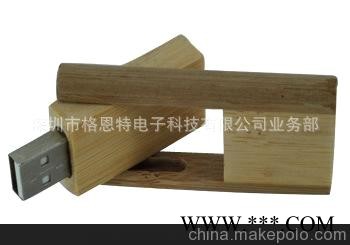竹子木头礼品U盘，旋转木头盘,旋转竹子U盘，广告U盘 ,柚木U盘图3