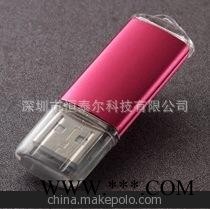 广告U盘 促销U盘 活动赠品U盘