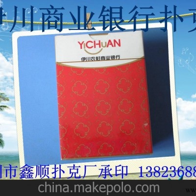 客户定制广告扑克
