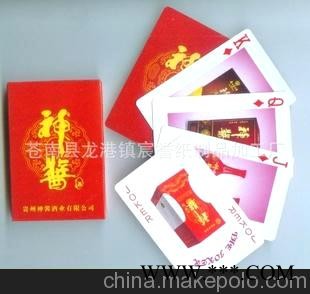 低价供应 广告扑克 外贸扑克 扑克图1