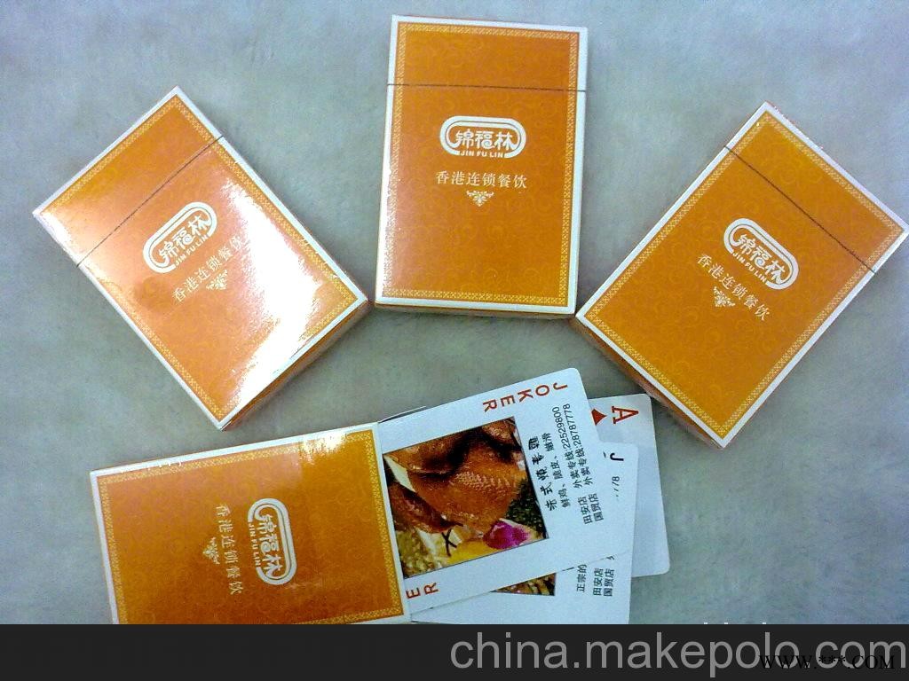 供应广告扑克 宣传扑克 定制扑克图3