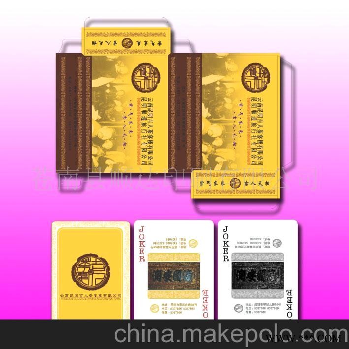 供应广告扑克,塑料扑克,外贸扑克