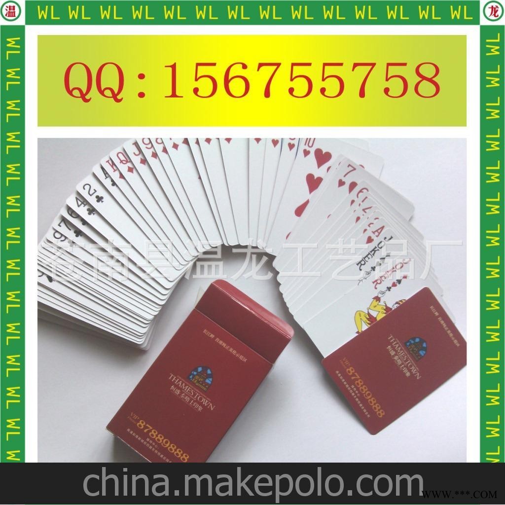 广告扑克厂家订制纸牌 广告扑克图2