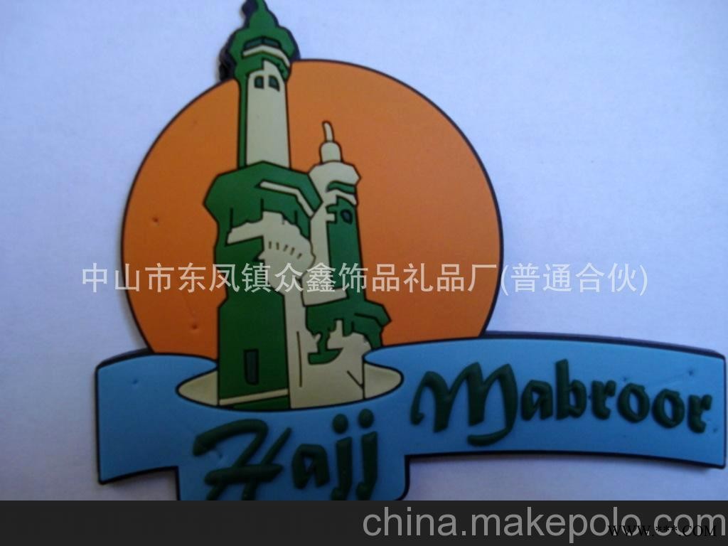 供应PVC软胶钥匙扣 时尚钥匙挂件 微量射出钥匙扣 广告钥匙扣图4