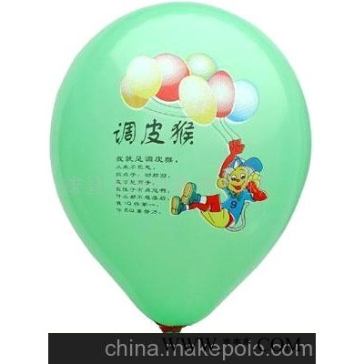 印花球