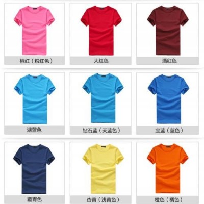 广告衫定做报价必选鑫淼服装