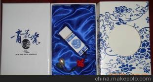 会议礼品U盘、陶瓷青花瓷U盘、广告U盘