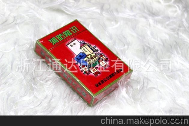 供应 消防扑克 宣传广告 广告扑克 塑料扑克 异型扑克图2