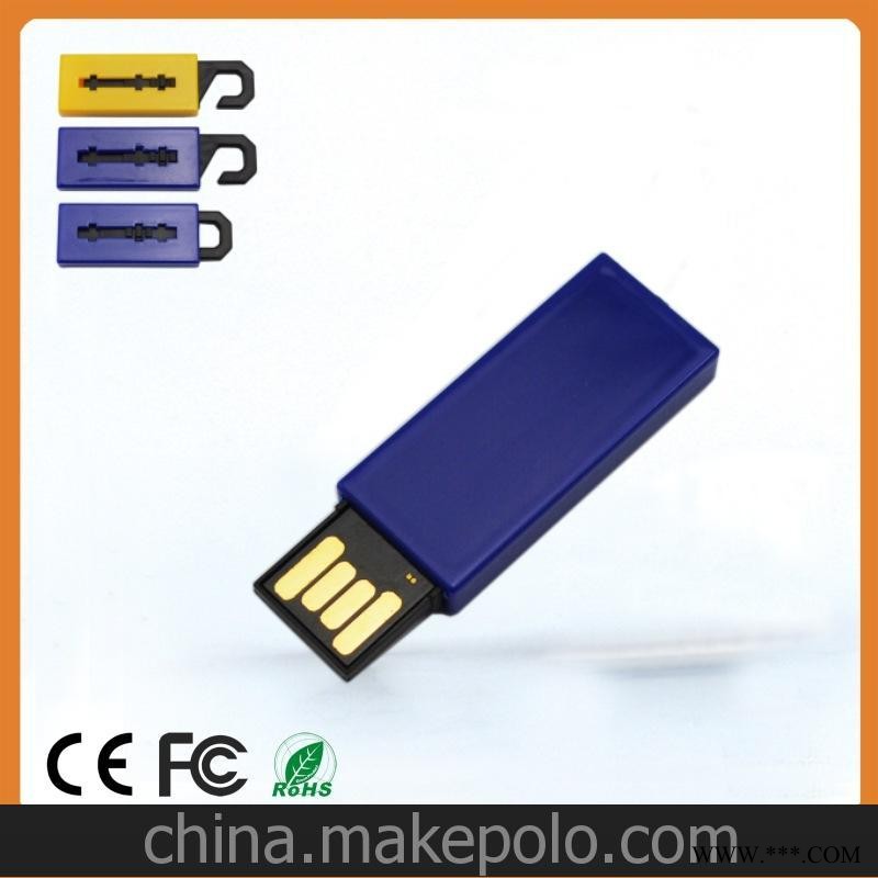 厂家供应 u盘8G 商务礼品u盘确保正品杜绝扩容 创意广告u盘图4