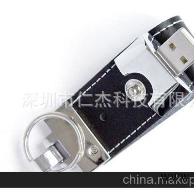 U盘皮套U盘 u盘厂家 u盘批发 广告u盘