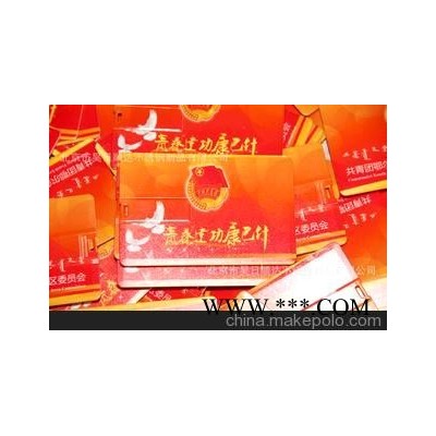 厂家批发 可印LOGO 名片式广告U盘