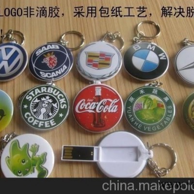 新款汽车品牌样式U盘 宝马，奔驰型 礼品U盘子广告U盘