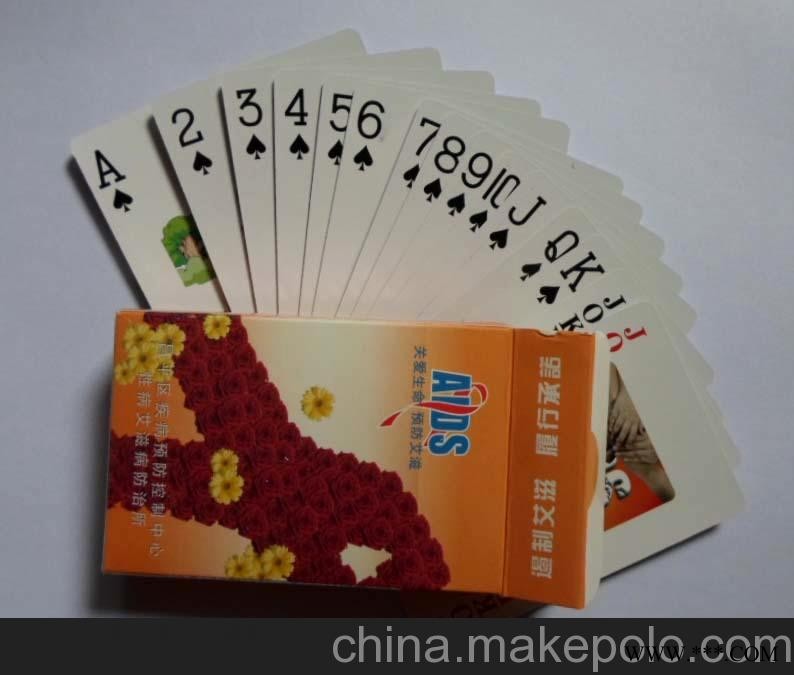 低价供应 扑克牌 艾滋病防治广告扑克图1
