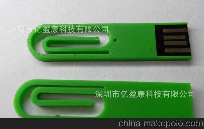 发光，金属、新款、广告U盘图3