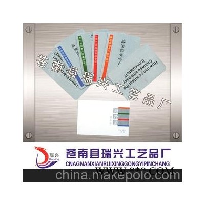 设计印刷各种扑克，广告扑克
