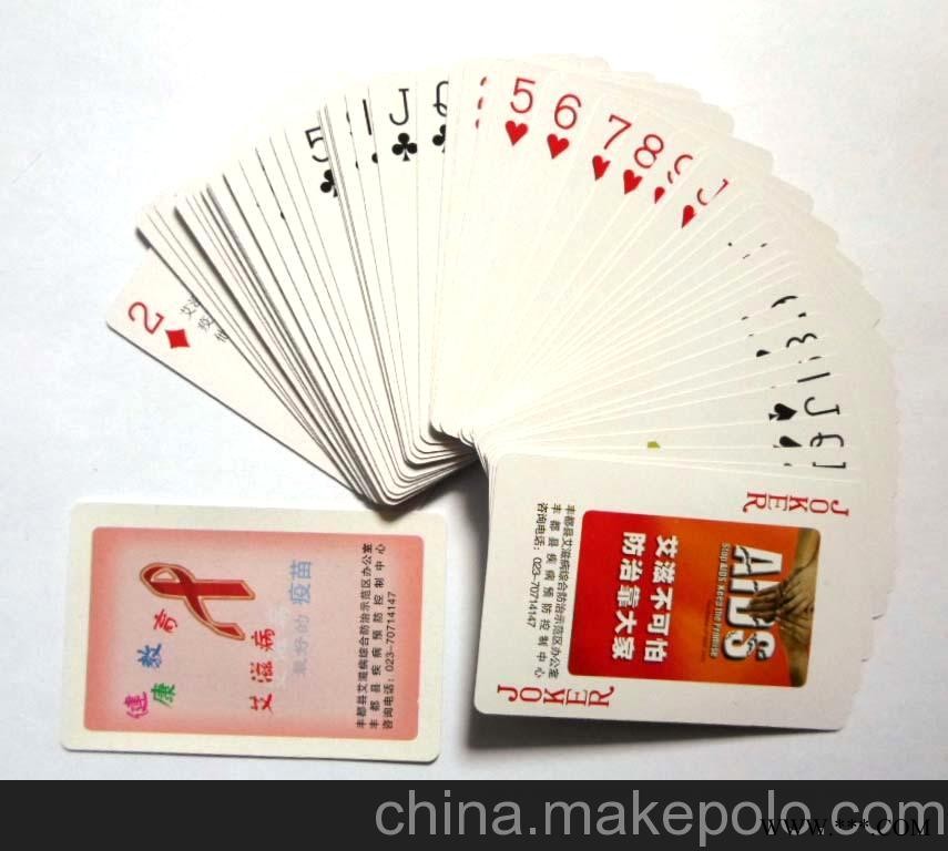 厂家直销 扑克牌 预防艾滋病广告扑克图2